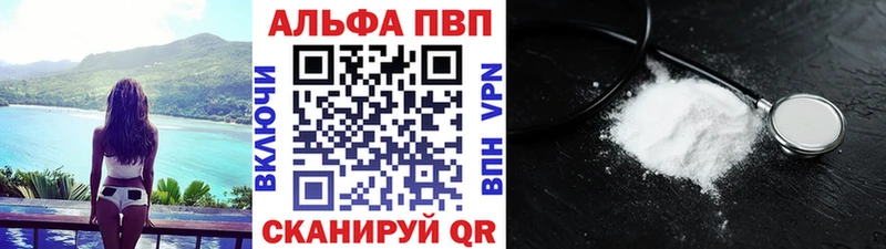 Купить Метадон А ПВП ГАШ Меф мяу мяу Канабис Гатчина