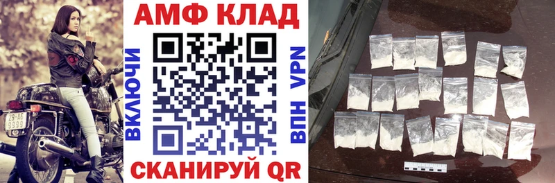 АМФЕТАМИН VHQ  Купить  Гатчина 