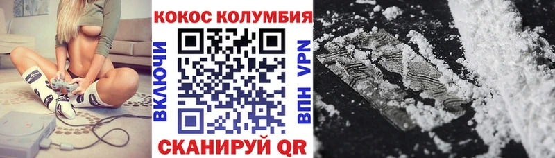 Купить закладки  Гатчина  COCAIN Перу 