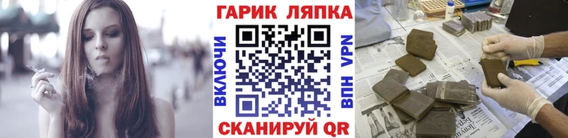 Купить  Гатчина  ГАШИШ Изолятор 