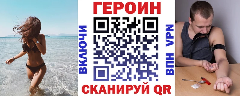 Купить  Гатчина  ГЕРОИН Heroin 