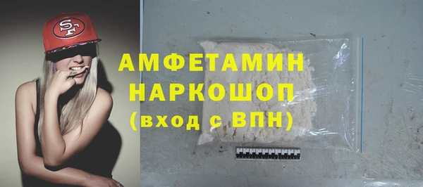 первитин Киреевск