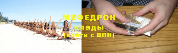 стаф Козельск