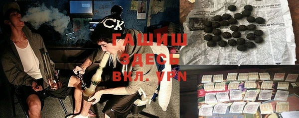 первитин Киреевск