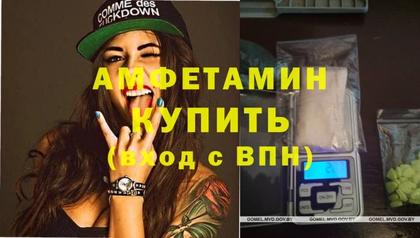 первитин Киреевск