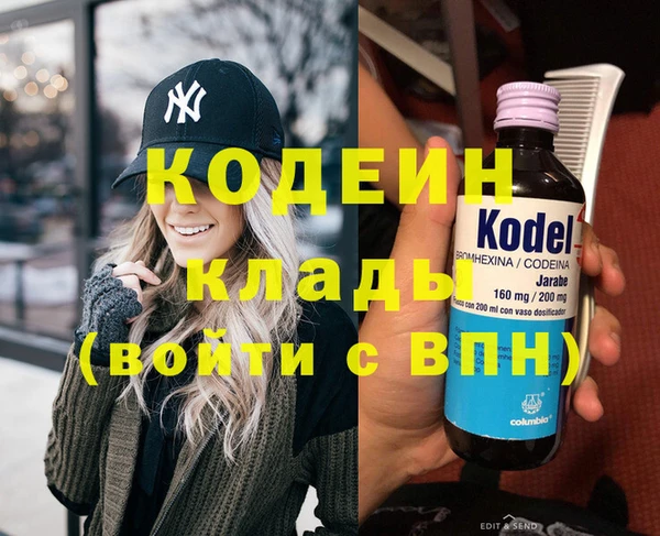 mix Кодинск