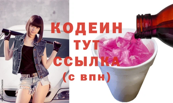 mix Кодинск