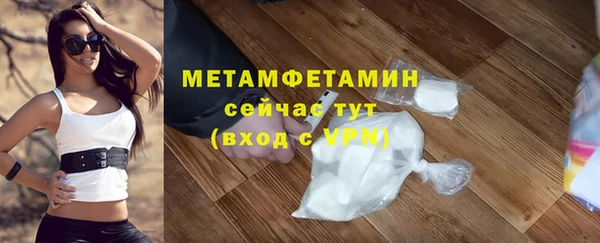сатива Киренск