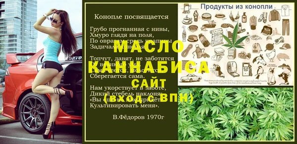стаф Козельск