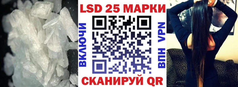 LSD-25 экстази ecstasy  Купить  Гатчина 