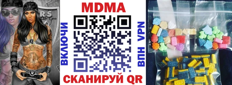 Купить где  Гатчина  МДМА VHQ 