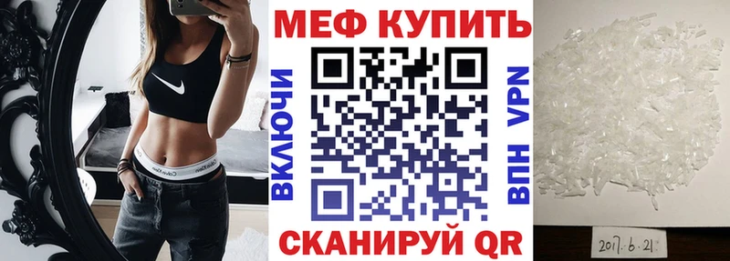 Купить где  Гатчина  МЯУ-МЯУ 4 MMC 