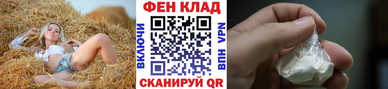 Метамфетамин витя Купить закладки Гатчина