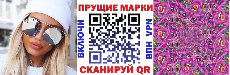 Марки N-bome 1,8мг  Купить  Гатчина 