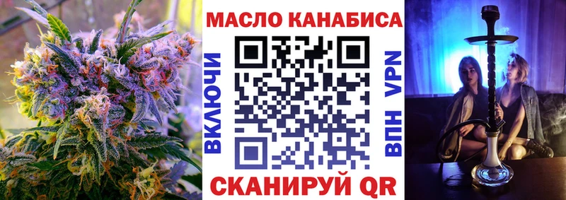 Купить  Гатчина  Дистиллят ТГК гашишное масло 